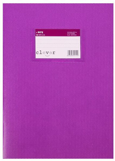 Clever Τετράδιο Ριγέ 50 Φύλλων Μωβ