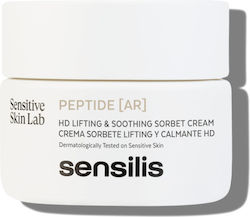 Sensilis Peptide Balsam de Zi Συσφικτικό 50ml Sensilis Peptide Balsam de Zi Συσφικτικό 50ml