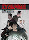 Σύνδρομο Omnibus, Vol. 4 PB