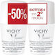 Vichy Αποσμητικό σε Roll-On 2x50ml