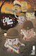 Ice Cream Man 37 Cvr A Morazzo Ohalloran, Vol. 37 Cvr a morazzo