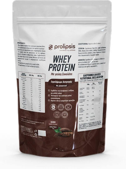 Prolipsis Whey Protein Πρωτεΐνη Ορού Γάλακτος με Γεύση Σοκολάτα 1kg