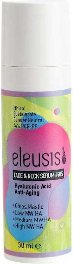 Eleusis Cosmetics #505 Αντιγηραντικό Serum Προσώπου με Υαλουρονικό Οξύ 30ml