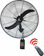 Human FLW-650HR Commercial Round Fan with Remote Control 200W 65cm with Remote Control FLW-650HR