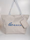 Greece Beach Bag from Canvas Gray