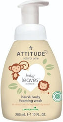 Attitude 2 σε 1 Σαμπουάν & Αφρόλουτρο 295ml
