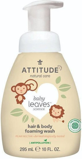 Attitude 2 σε 1 Σαμπουάν & Αφρόλουτρο 295ml με Αντλία