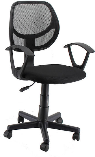 Office Chair Black