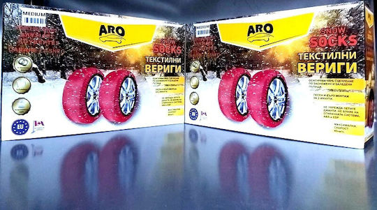 Aro Αντιολισθητικές Χιονοκουβέρτες Medium Επιβατικού Αυτοκινήτου 2τμχ