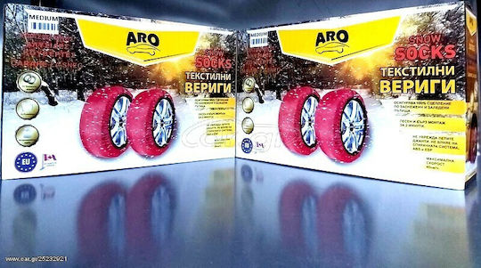Aro Schneesocken XS PKW 2Stück