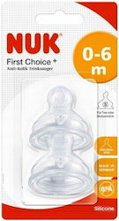 Nuk First Choice+ Σιλικόνης για 0m+