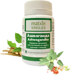 Matxin Labs Ashwagandha 250mg 60 φυτικές κάψουλες