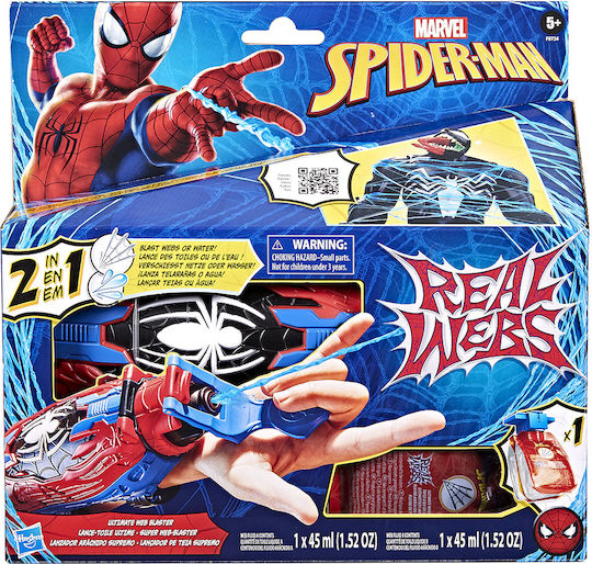 Action Figure Real Webs Ultimate Web Blaster Spider-Man for 5+ years Years