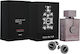 Armaf Club De Nuit Intense Limited Edition Lux 2024 Ανδρικό Σετ με Eau de Parfum