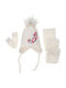 Kids Beanie Set with Scarf & Gloves Knitted Beige