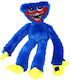 Plush Huggy Wuggy Τερατάκι 40 cm.