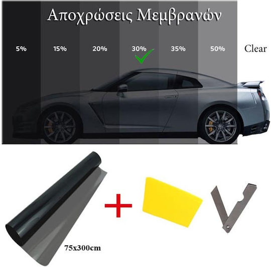 Auto Gs Αντηλιακή Μεμβράνη Αυτοκινήτου Φιμέ Μαύρο 300x75εκ.