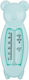 Edman Analog Bade-Thermometer bis 40°C Blau