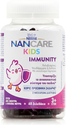 Nestle Nancare Vitamin for Immune System Boost 60 jelly beans