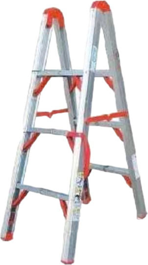 Leiter Aluminium mit 3 Stufen 75cm