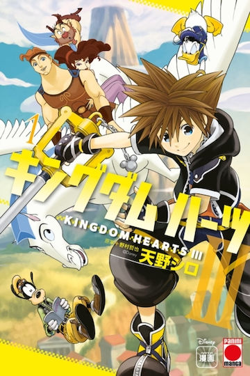 Kingdom Hearts Iii Vol. 1 Kingdom Hearts Iii Vol. 1