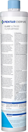 Everpure Claris Ultra 500 M Ανταλλακτικό Φίλτρο Νερού Ρητίνη Ανταλλαγής Ιόντων