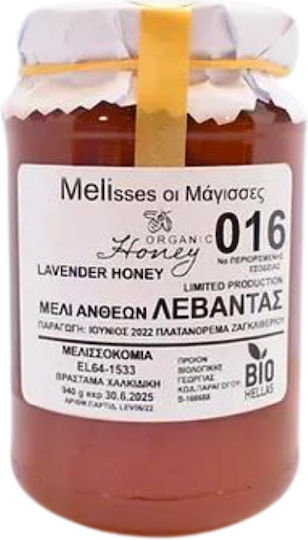 Bio-Lavendelhonig 480g Bienen Die Hexen 16112