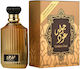 Asdaaf Oud Thameen Eau de Parfum 100ml