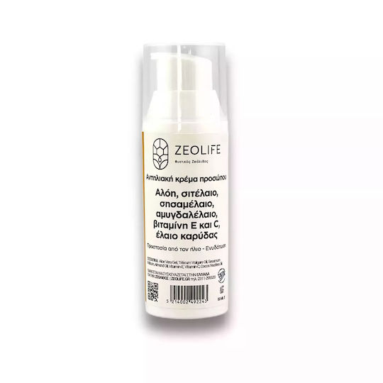 Sunscreen Face Cream with Wheat Oil, Sesame Oil, Almond Oil, Vitamins E & C, Coconut Oil 50ml