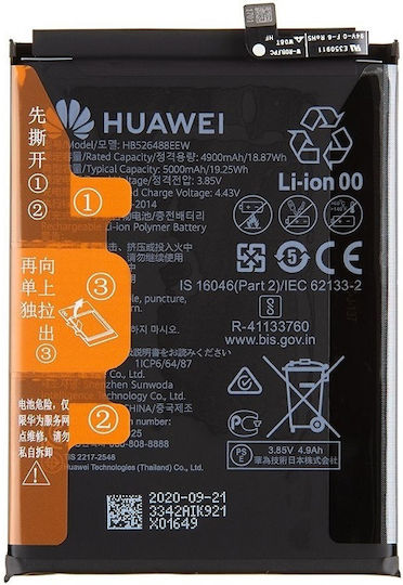 Huawei Hb526488eew Συμβατή Μπαταρία Αντικατάστασης 5000mAh για Huawei P Smart 2021, Honor 9A