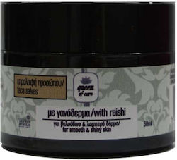 Laurus Nobilis Κεραλοιφή 50ml