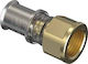 Wavin Σύνδεση Σωλήνα 1¾" / 4" 20mm 4064248