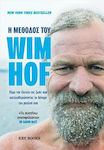 The Wim Hof Method: Take Control of Your Life by Unlocking the Power of Your Mind