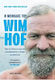 The Wim Hof Method: Take Control of Your Life by Unlocking the Power of Your Mind
