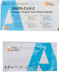 All Test SARS-CοV-2 Self Covid Test 1τμχ