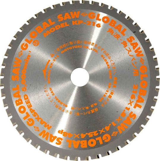 Global Cutting Disc Wood with 48 Teeth 1pcs