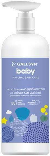 Galesyn Baby Gel de Duș și Șampon Delicat pentru Corp și Păr pentru Bebeluși 750ml