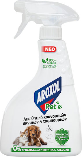 Aroxol Насекоми Репелент против насекоми спрей за Комари 350мл