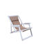 Politishome Deckchair Fabric Beige 42x114cm