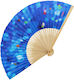Pylones Blue Palette Βεντάλια Μπλε 23εκ.