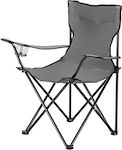 Bormann Chair Beach Gray 82x50x80cm