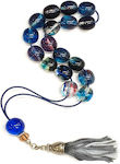 Roloi Komboloi Resin Worry Beads Multicolour 33cm