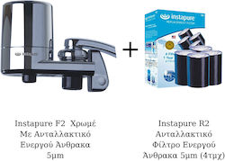 Instapure F2 Activated Carbon 5 μm