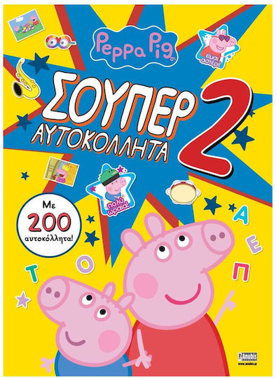 Peppa Pig - Супер стикер книга №2