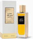 Rasasi Ambar Silk Eau de Parfum 200ml