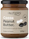 The Nutlers Φυστικοβούτυρο Απαλό 250gr
