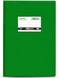 Notebook Explanation 17x25 50 Sheets Ruled Green 2008 Salko 5202832020088 Notebook Explanation 17x25 50 Sheets Ruled Green 2008 Salko 5202832020088