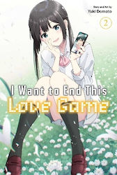 I Want To End This Love Game Vol 2 Yuki Domoto Viz Media Subs Shogakukan Inc