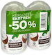 Dr.Organic Coconut Oil Deodorant Roll-On Aluminium Free 2x50ml