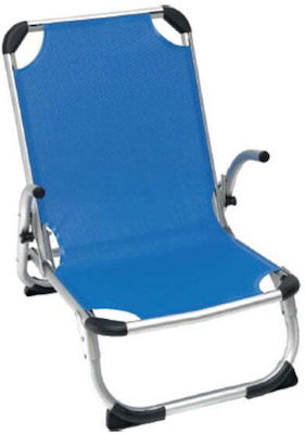 Καρέκλα Παραλίας Σπαστή Πτυσσόμενη Αλουμινίου “αρχων” Beach Chair